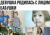 Смешные комментарии и картинки из социальных сетей # 27.08.2021