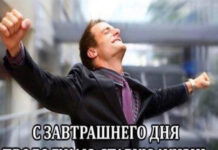 Нестандартный юмор :) # 17.08.2021