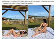 «Обработайте фото, пожалуйста» # 24.08.2021