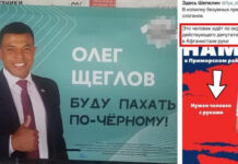 «Выборы, выборы..»: порция традиционного предвыборного юмора из России # 09.09.2021