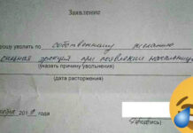 Самый смешной пост об увольнениях # 12.09.2021