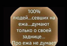 Баянисто-небаянистый юмор # 27.09.2021