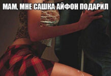 Немного слегка пошлых картинок с надписями # 18.09.2021