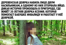 Баянисто-небаянистый юмор # 14.09.2021