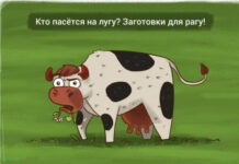 Черный юмор # 07.09.2021