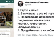 Попали в точку: убойный и смешной пост о наших любимых и дорогих мамах # 14.09.2021
