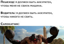 Нестандартный юмор :) # 10.09.2021