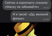 Юмор в картинках # 19.09.2021