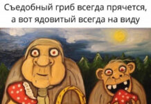 Так себе картинки # 10.09.2021