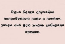Баянисто-небаянистый юмор # 19.09.2021