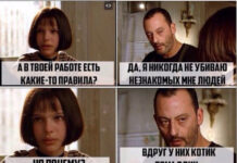 Так себе картинки # 27.09.2021