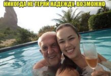 Так себе картинки # 16.10.2021