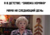 Немного странного и черного юмора # 16.10.2021