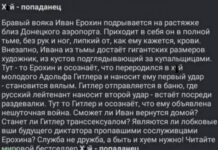 Немного картинок разной степени новизны и адекватности # 08.10.2021