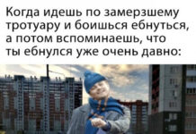 Баянисто-небаянистый юмор # 30.10.2021