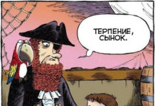 Так себе картинки # 17.10.2021