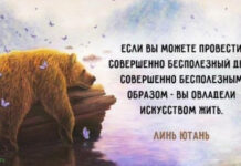 Так себе картинки # 16.10.2021