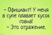 Баянисто-небаянистый юмор # 30.10.2021