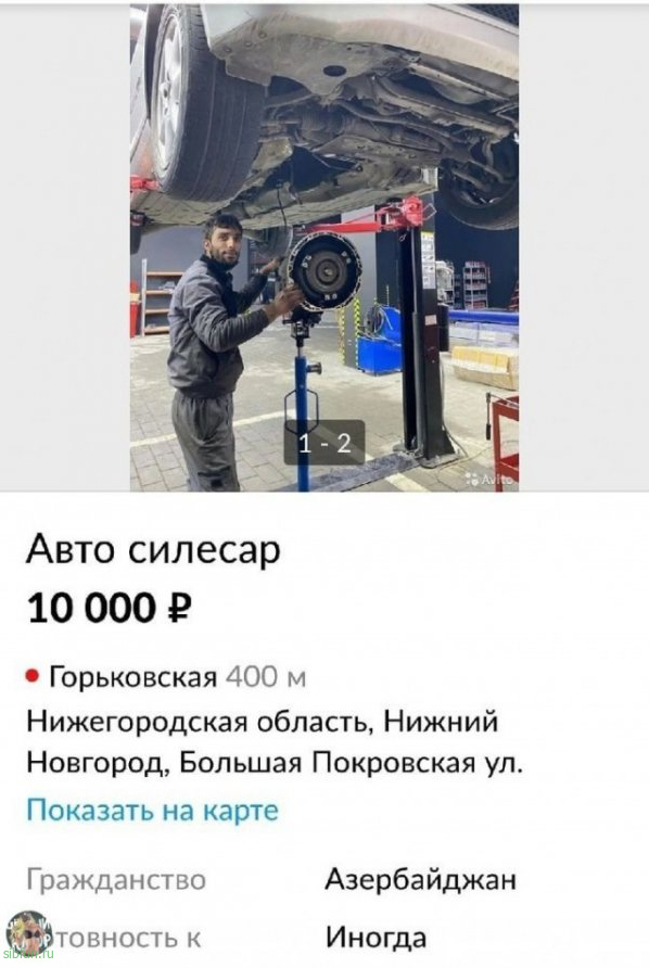 Так себе картинки