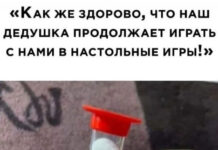 Немного странного и черного юмора # 28.10.2021