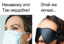 Нестандартный юмор :) # 29.11.2021