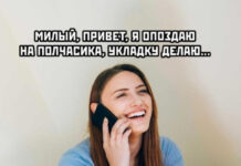 Баянисто-небаянистый юмор # 10.11.2021