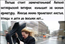 Так себе картинки # 03.11.2021