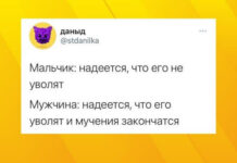 Специфический юмор # 14.11.2021