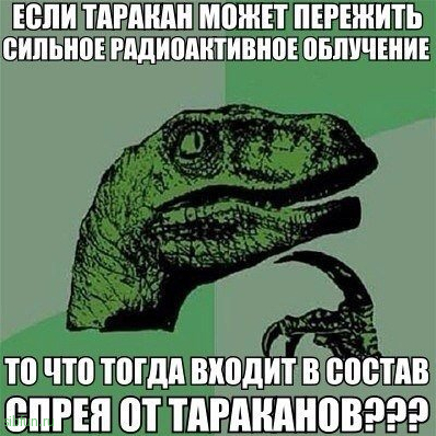 Так себе картинки