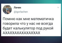 Евклид бы оценил: тонкий математический юмор # 28.11.2021