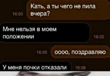 Нестандартный юмор :) # 22.12.2021