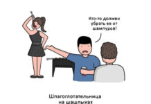 Комиксы для любителей нестандартного и жесткого юмора # 14.12.2021