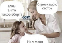 Черный юмор # 03.12.2021