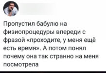 Немного странного и черного юмора # 16.12.2021