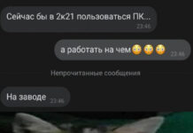 Нестандартный юмор :) # 17.12.2021