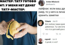 Когда уже запретят этот убойный и сумасшедший черный юмор? # 27.12.2021