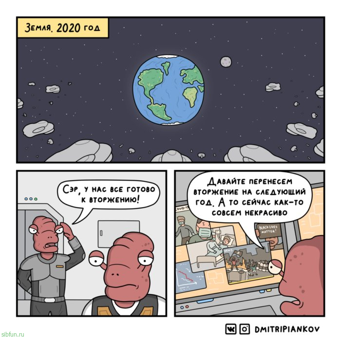Смешные комиксы :) # 14.12.2021