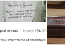 Сочные мысли, под ужасным соусом: 20 фото сегодняшней грамотности # 16.12.2021