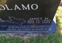 Черный юмор # 21.12.2021