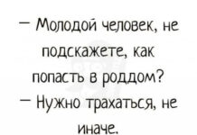 Баянисто-небаянистый юмор # 08.12.2021