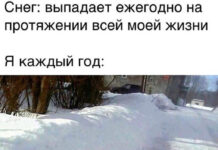 Баянисто-небаянистый юмор # 24.12.2021