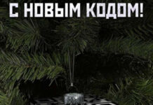 Так себе картинки # 03.01.2022