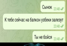 Нестандартный юмор :) # 13.01.2022