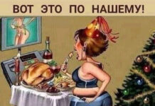 Баянисто-небаянистый юмор # 09.01.2022