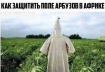 Немного странного и черного юмора # 17.01.2022