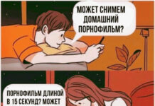 Пошлый юмор # 14.01.2022