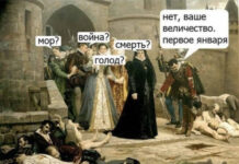 Баянисто-небаянистый юмор # 03.01.2022