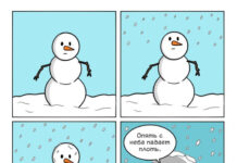 20 комиксов с безумными сюжетами, которые на самом деле происходят и в жизни # 29.01.2023