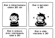 Забавный комикс для хорошего настроения # 30.01.2023