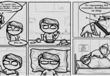 Художница рисует комиксы о повседневной жизни, глядя на которые хочется сказать: «О, это ж про меня!» # 16.05.2023
